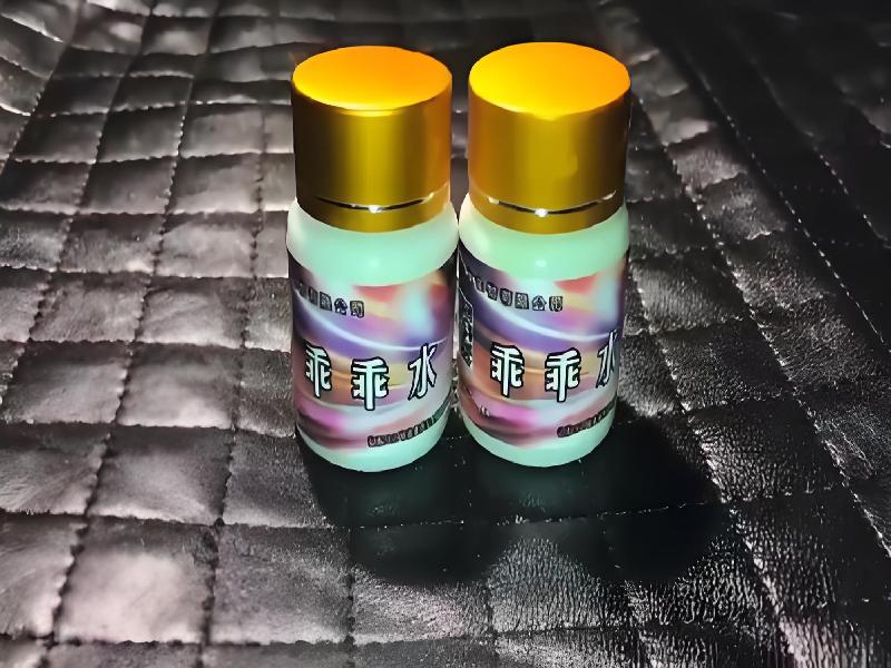 女士专用红蜘蛛3989-9La型号